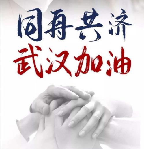 一个九江人的隔离日记:病毒就在我身边——满庭春小区17栋疫区封楼纪实