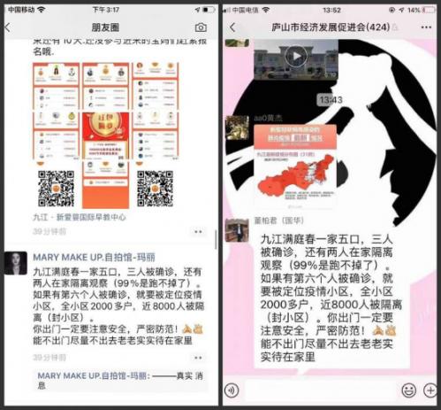 一个九江人的隔离日记：病毒就在我身边——满庭春小区17栋疫区封楼纪实