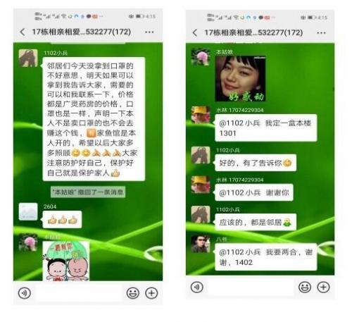 一个九江人的隔离日记：病毒就在我身边——满庭春小区17栋疫区封楼纪实