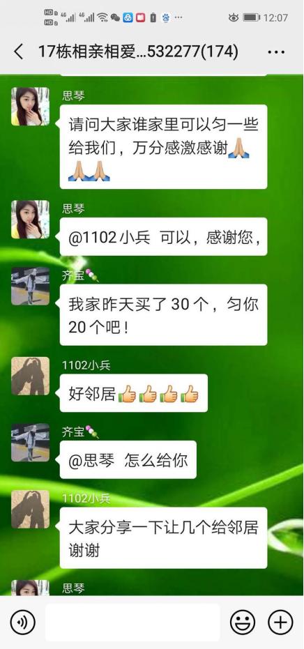 一个九江人的隔离日记：病毒就在我身边——满庭春小区17栋疫区封楼纪实