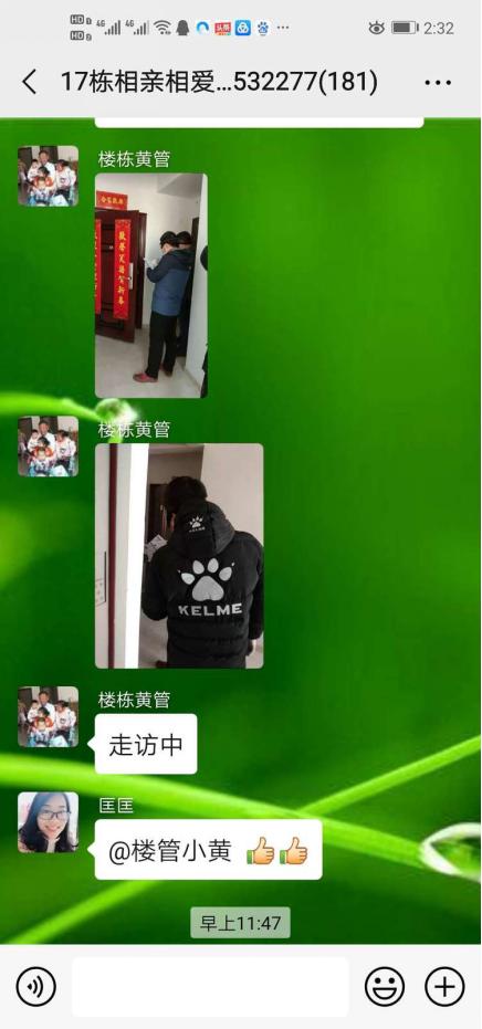 一个九江人的隔离日记:病毒就在我身边——满庭春小区17栋疫区封楼纪实