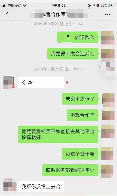 绋嬪簭鍛樺壇涓氭帴鍗曞仛绉佹椿閬垮潙鎸囧崡,绋嬪簭鍛樺▉瀹㈢綉鎺ュ崟鏁欑▼