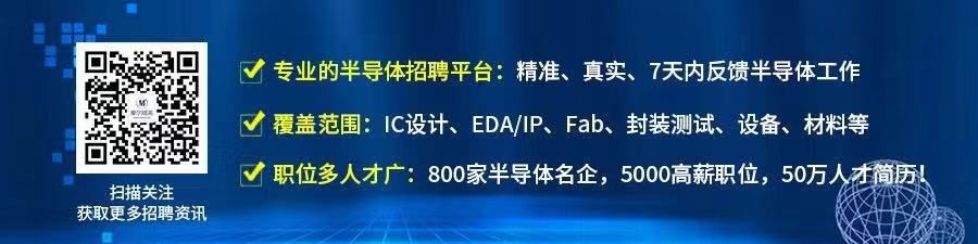 与高校同行:摩尔精英助力集成电路教学“不停课”