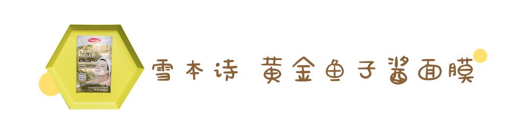 一款可以天天敷的面膜推荐,面膜控