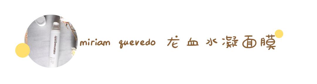 一款可以天天敷的面膜推荐,面膜控