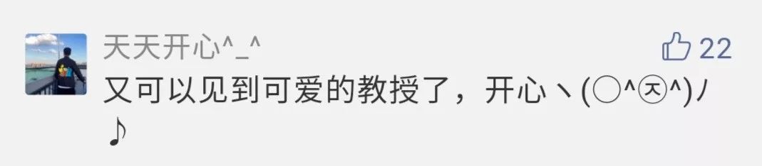 多所高校开课了！在家被迫成才的你，第一堂网课还好吗？
