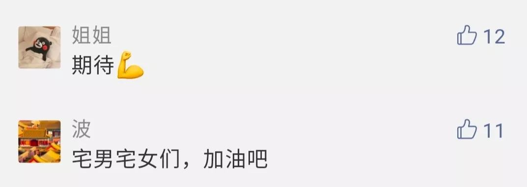 多所高校开课了！在家被迫成才的你，第一堂网课还好吗？