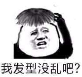 成都上班族的日常生活,成都通勤上班族