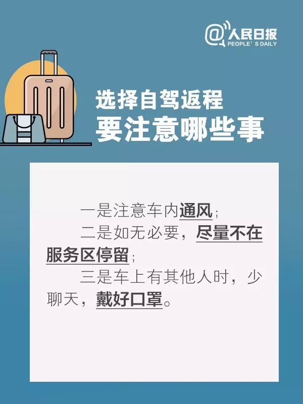 坐飞机热了怎么办,坐飞机火车注意什么