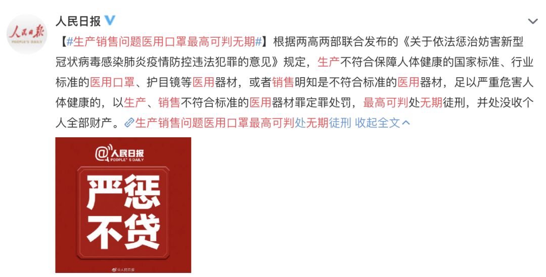 浙江交警提醒视频,浙江紧急情况通知