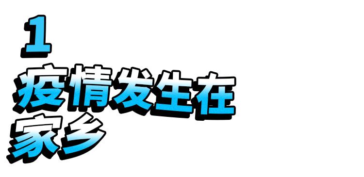 为了给温州找防护服,浙江老乡跑遍了小半个非洲