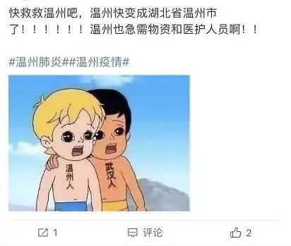 为了给温州找防护服,浙江老乡跑遍了小半个非洲