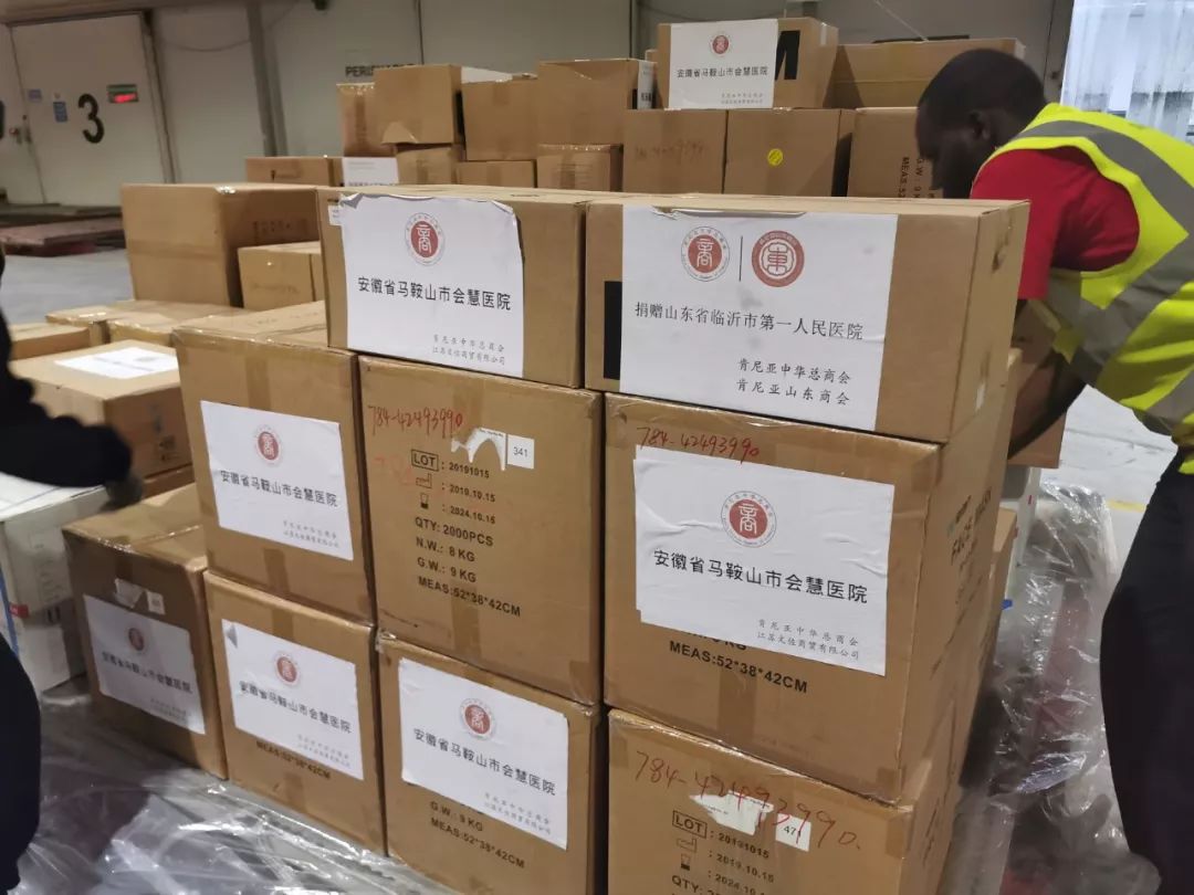 为了给温州找防护服,浙江老乡跑遍了小半个非洲