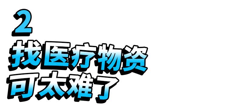 为了给温州找防护服,浙江老乡跑遍了小半个非洲