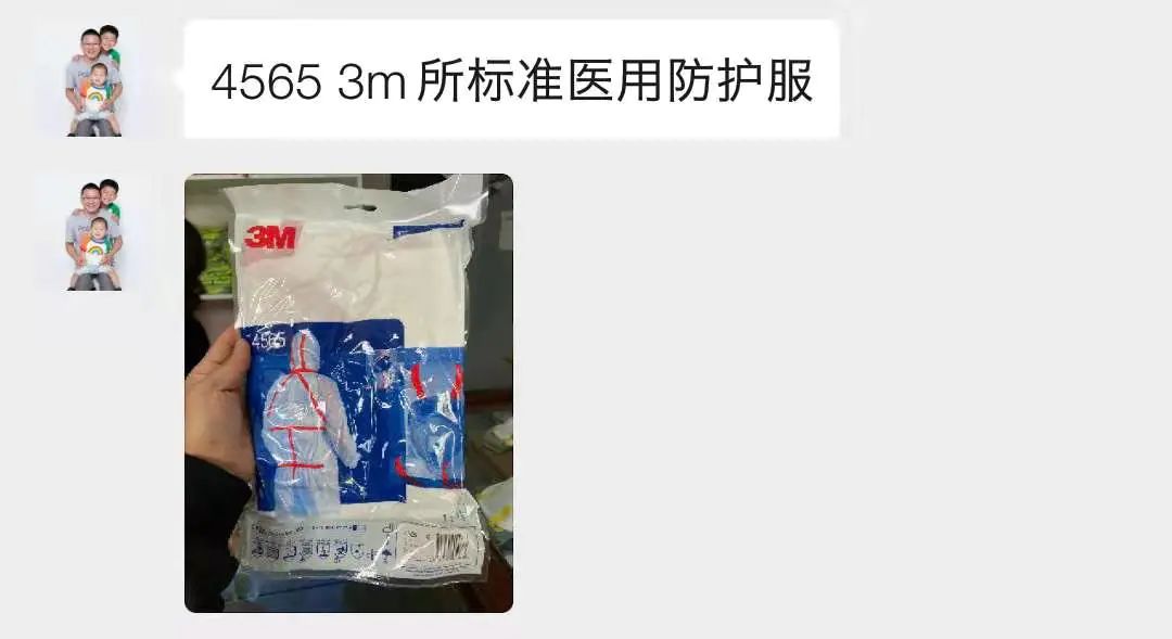 为了给温州找防护服,浙江老乡跑遍了小半个非洲