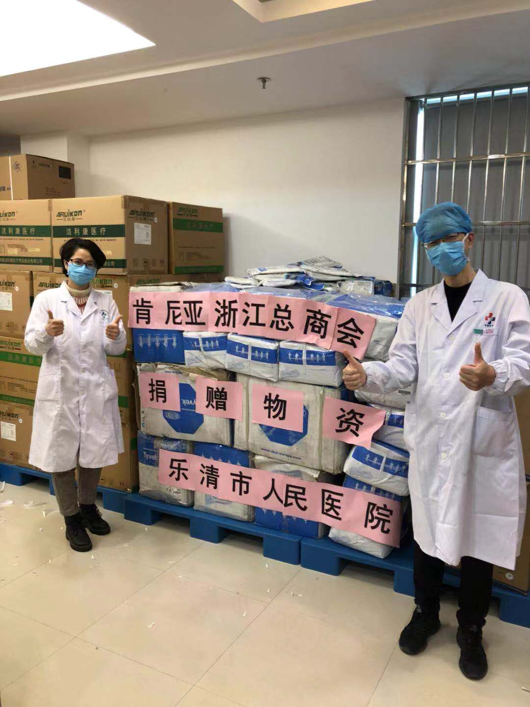 为了给温州找防护服,浙江老乡跑遍了小半个非洲