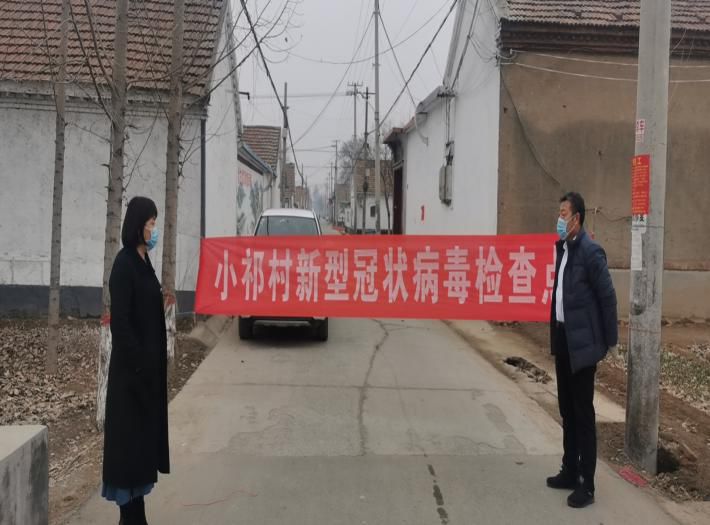 上下联动坚决打赢疫情防控阻击战,组织领导打赢疫情防控阻击战