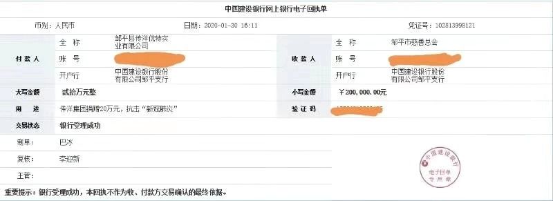 上下联动坚决打赢疫情防控阻击战,组织领导打赢疫情防控阻击战