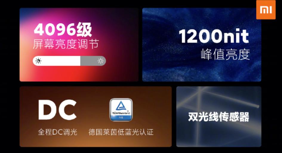 小米亮度调节栏,小米亮度调节怎么变成横的