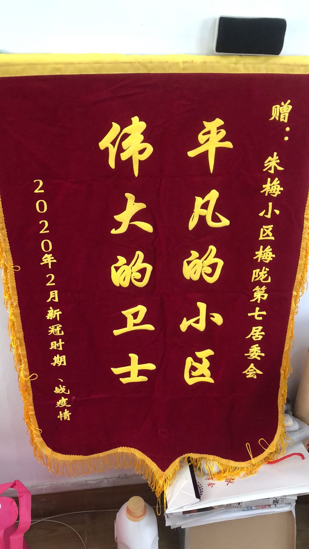 梅陇镇一线战“疫”日记（0217）——全力当好“店小二”，助力企业复工转产跑出“加速度”