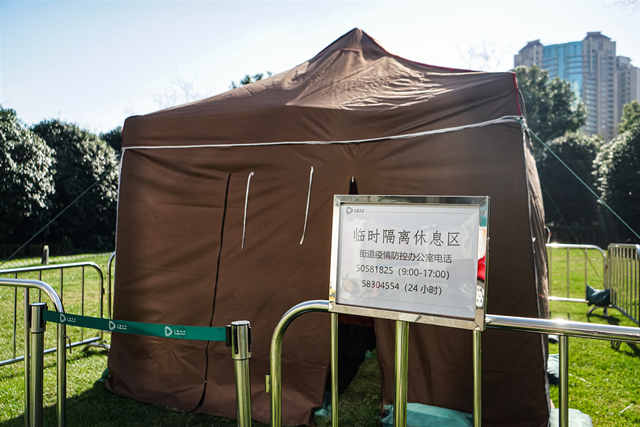 鐢冲煄闃叉帶,鐢冲煄鐤儏