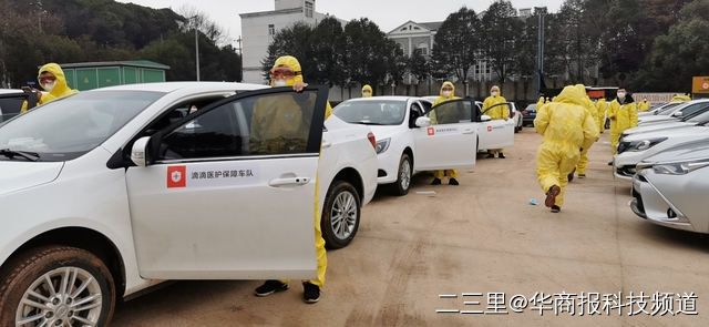 滴滴合作租赁公司,滴滴合作租车方