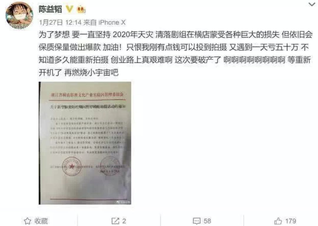 横店影视城寒冬,横店影视城机遇和威胁分析