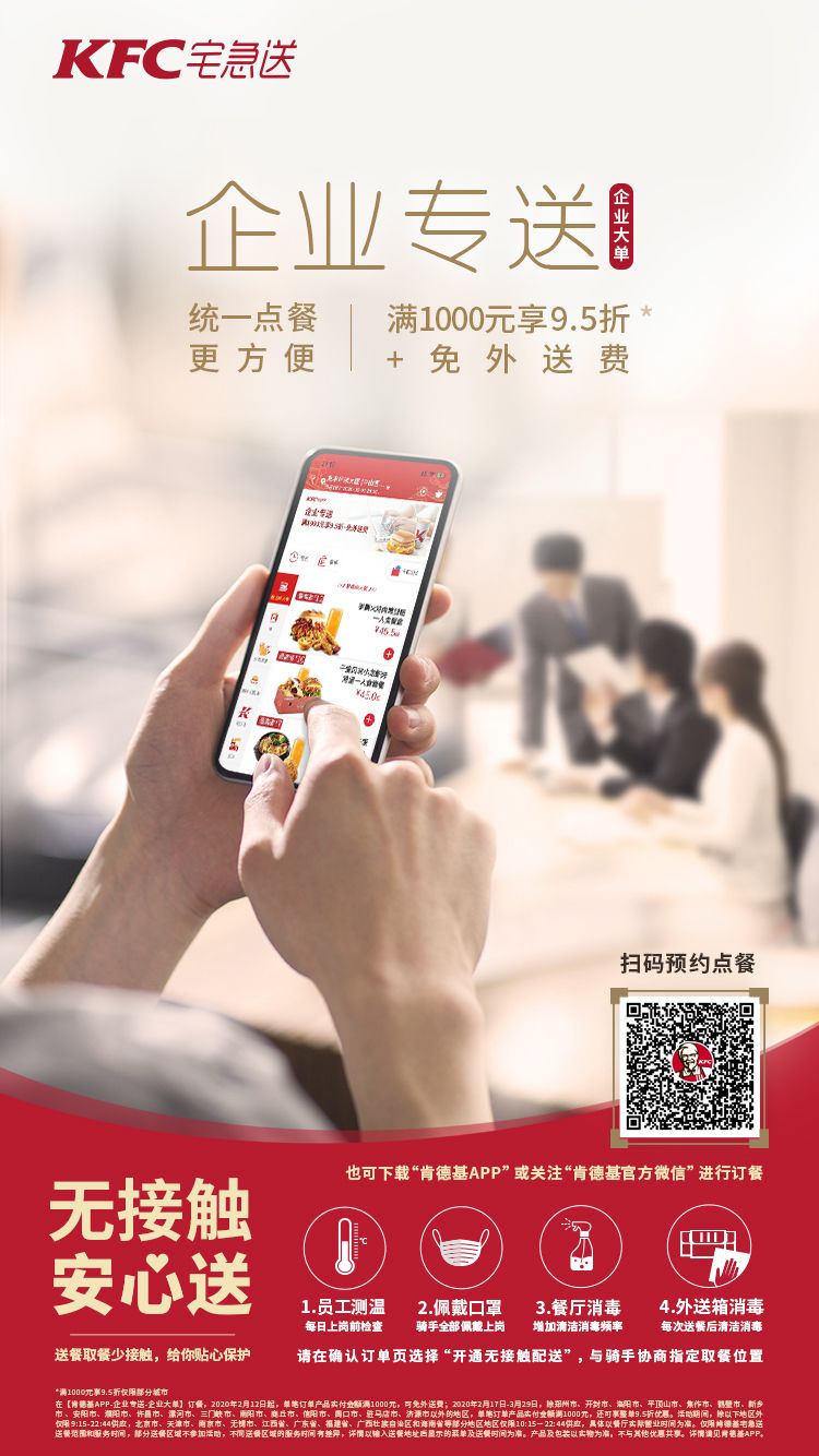 成都上班族的日常生活,成都通勤上班族