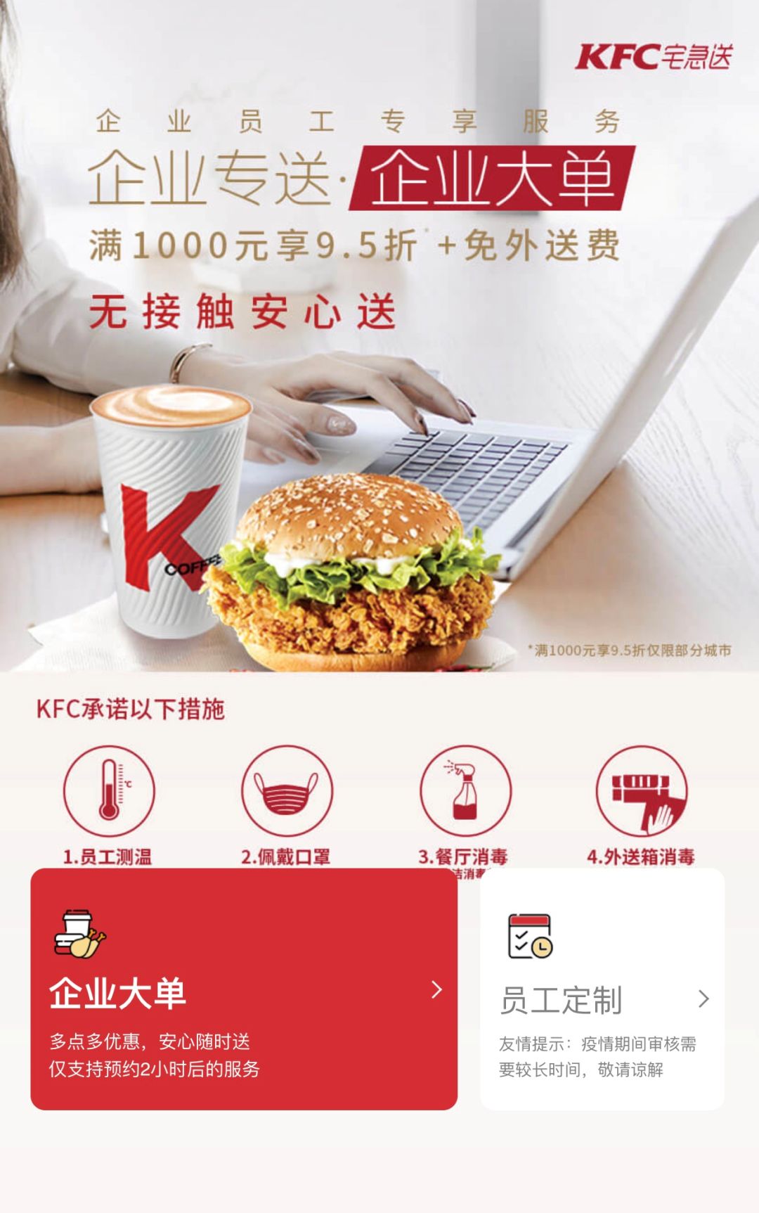 成都上班族的日常生活,成都通勤上班族