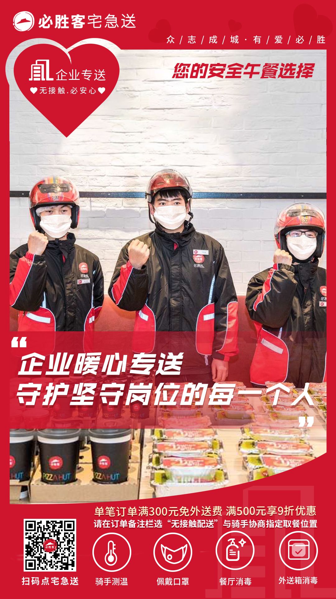 成都上班族的日常生活,成都通勤上班族