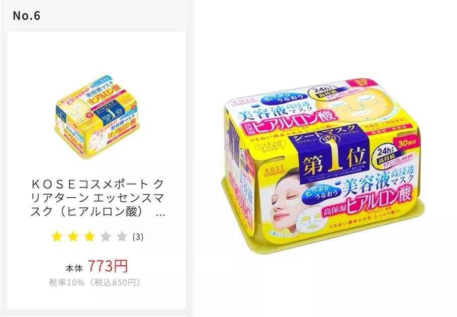 修复舒缓提亮涂抹式面膜,2018最好用的12佳面膜