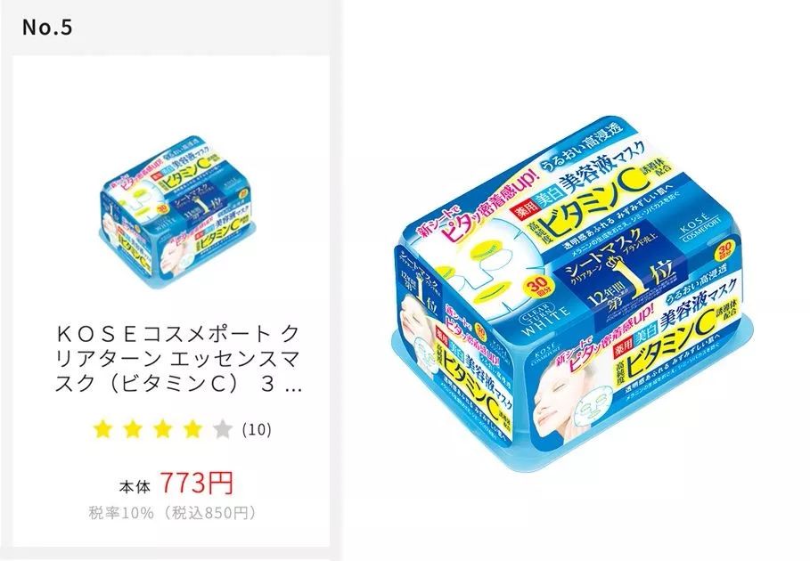 修复舒缓提亮涂抹式面膜,2018最好用的12佳面膜