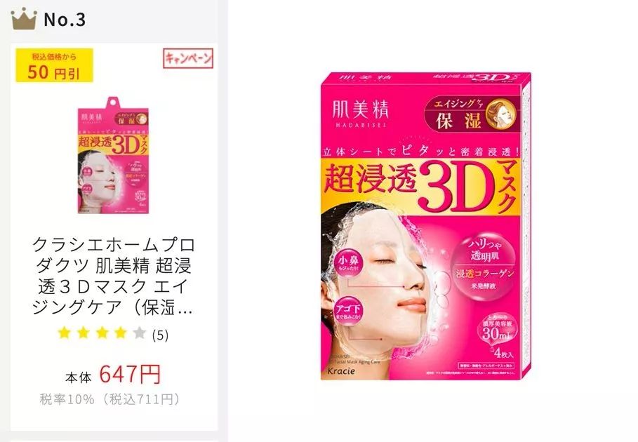 修复舒缓提亮涂抹式面膜,2018最好用的12佳面膜