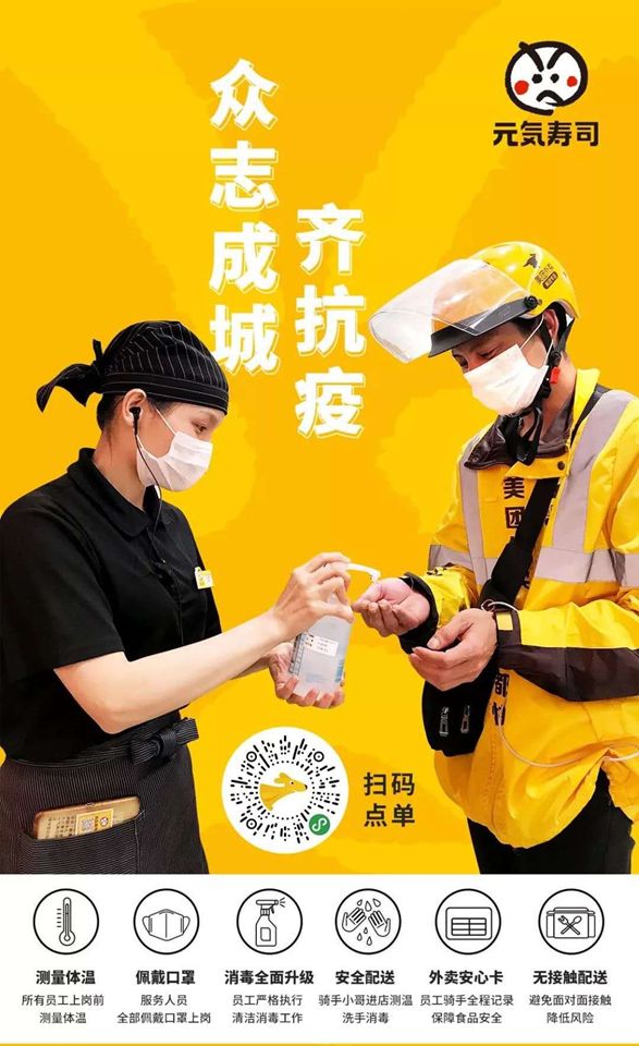 成都上班族的日常生活,成都通勤上班族