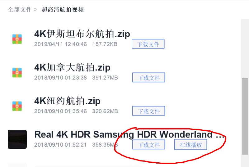 官方合理“开挂”！这些功能VIP才能拥有