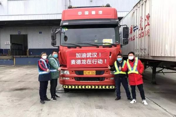 霍尼韦尔和联合技术公司,霍尼韦尔合作公司