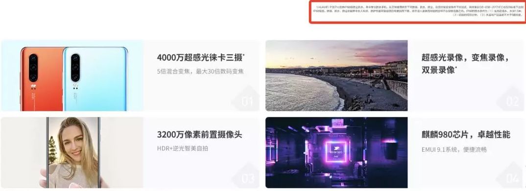 小米10防水测试是不是假的,小米10防水等级在哪里看