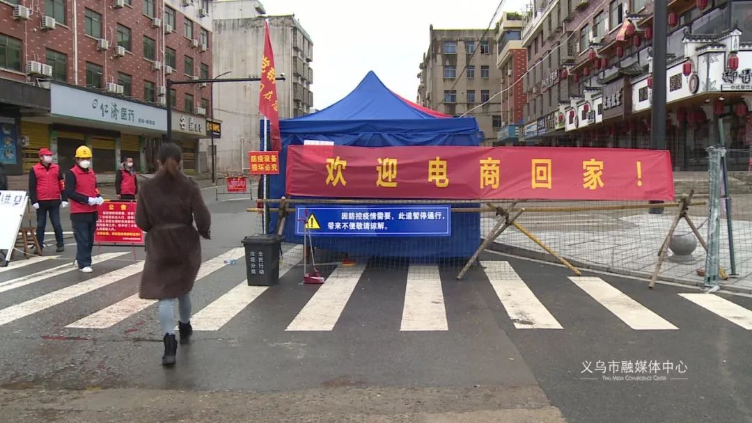 帮忙代购、上门揽件，义乌这群房东太给力了