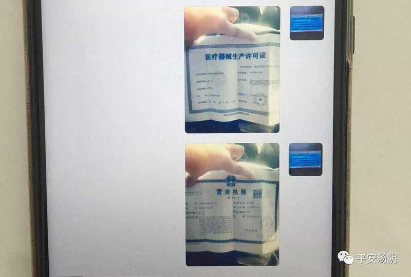 微信买口罩被骗怎么报警,利用微信买口罩诈骗案