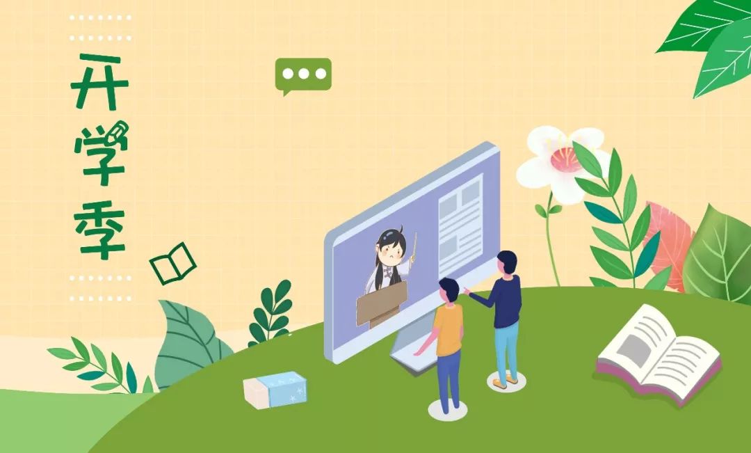 5s授课技巧及经验分享,学霸秘籍