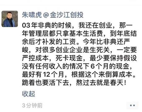 我，一家在线教育公司，撑不住了