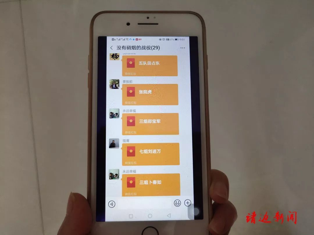 干群一心抗击疫情,众志成城抗疫情党群一心护家园