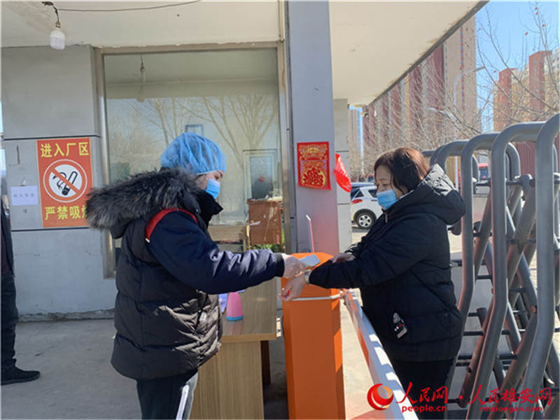 雄安新区企业复工复产,复工复产企业疫情防控视频