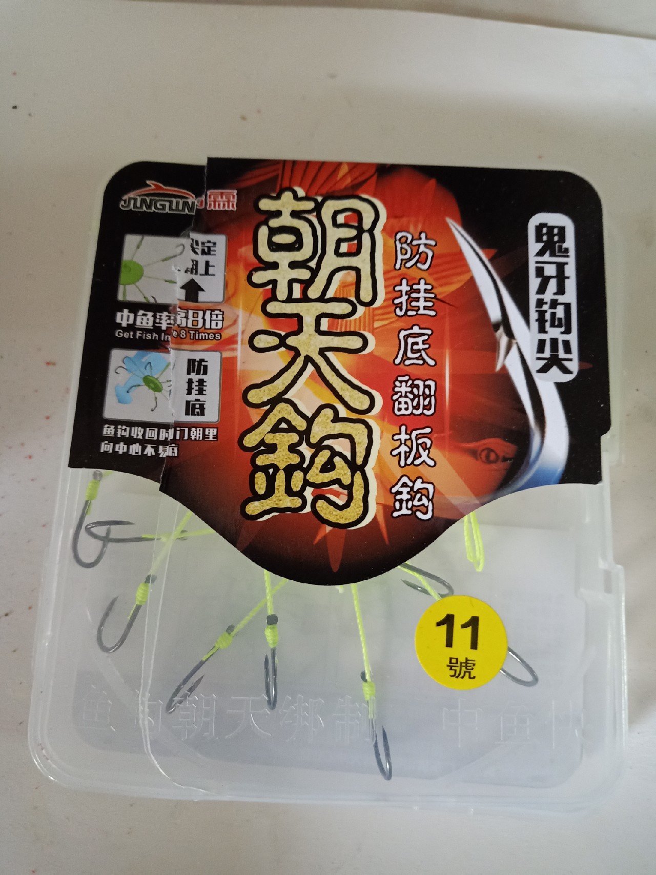 翻板钩方块饵如何钓浮,翻板钩挂两块方块饵底钓视频