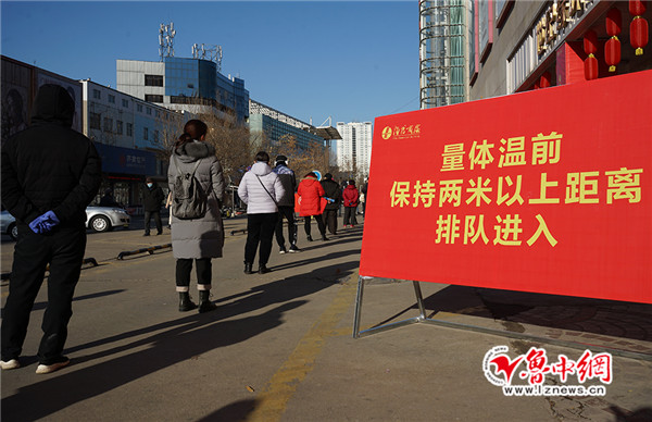 防疫期保安全淄博商厦多措并举让市民安心进店放心购物