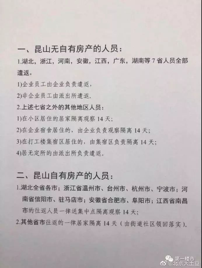 阿毛生气了视频,阿毛生气