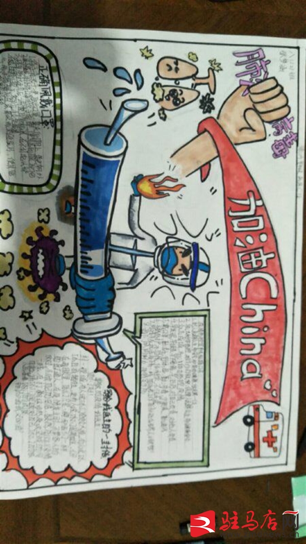 风雨同舟一同前行,风雨同舟在人生的路上