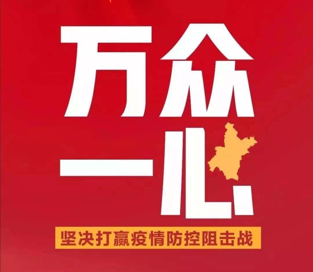 昌平社区防疫志愿者招募,庄河市招募疫情防控社区志愿者