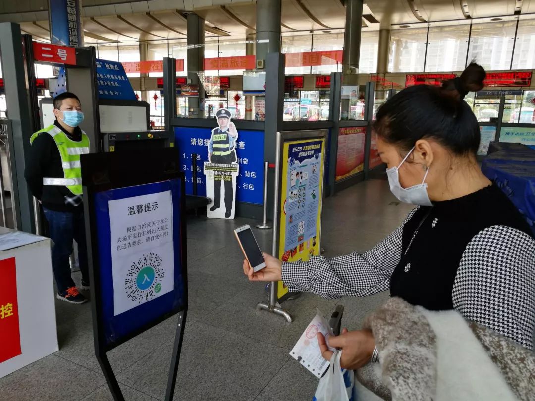 进出扫码教程,扫码进场所怎么快速打卡