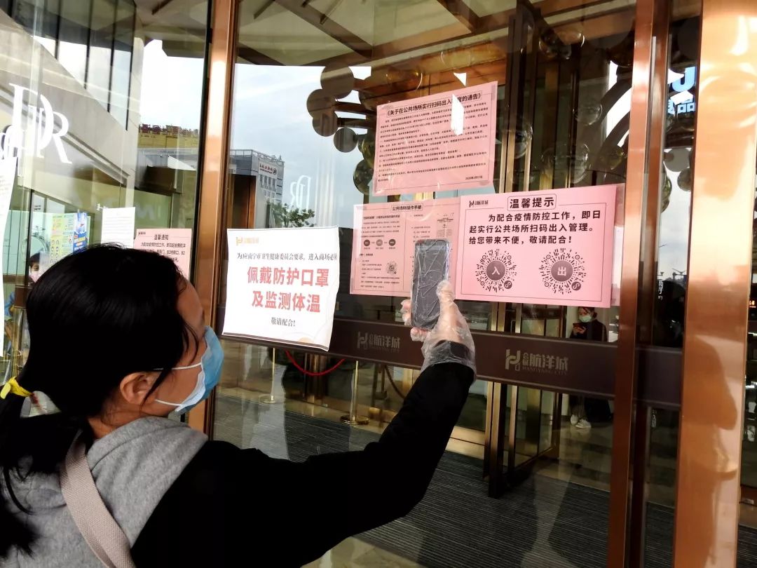 进出扫码教程,扫码进场所怎么快速打卡